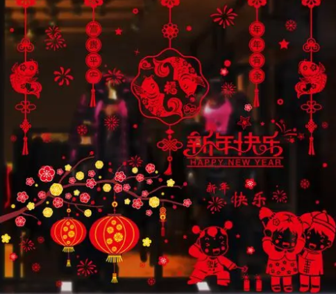 湖州中国传统文化用窗花装饰新年的家